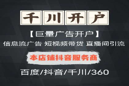百度推广代运营公司：精准定位，助力品牌传播