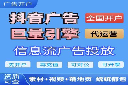 汽车行业信息流广告代理的成功策略与案例