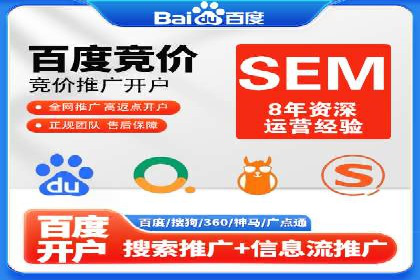 某教育机构SEM优化案例：提升转化率的关键步骤