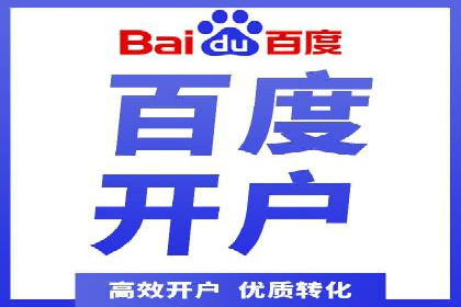 百度SEM代运营实战案例：揭秘高点击率秘诀